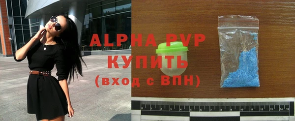 альфа пвп VHQ Новокубанск