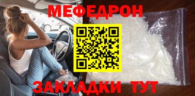 стафф Гусь-Хрустальный