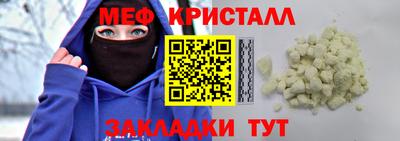 дмт Гусиноозёрск