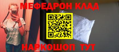 дмт Гусиноозёрск
