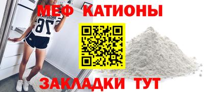 стафф Гусь-Хрустальный