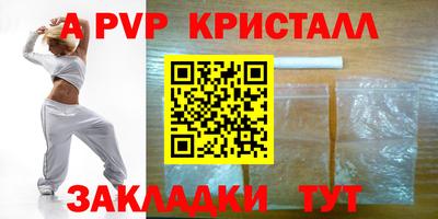 метадон Гусев