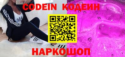 стафф Гусь-Хрустальный