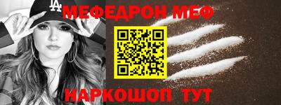 стафф Гусь-Хрустальный
