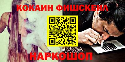 стафф Гусь-Хрустальный