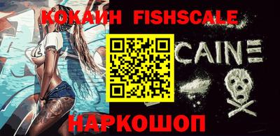 стафф Гусь-Хрустальный