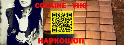 стафф Гусь-Хрустальный