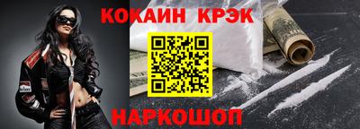 стафф Гусь-Хрустальный