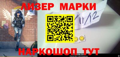 стафф Гусь-Хрустальный