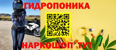 стафф Гусь-Хрустальный