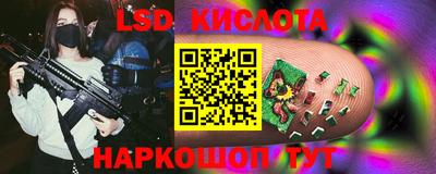 стафф Гусь-Хрустальный