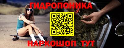 каннабис Азнакаево