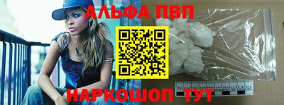 стафф Гусь-Хрустальный