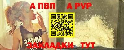 стафф Гусь-Хрустальный