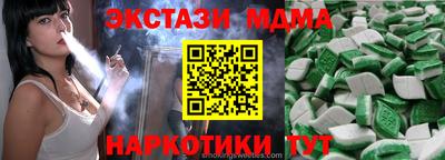 метадон Гусев