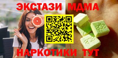 дмт Гусиноозёрск