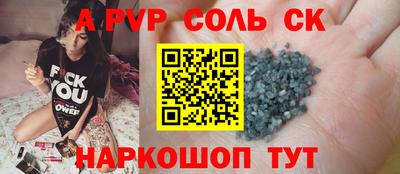 стафф Гусь-Хрустальный