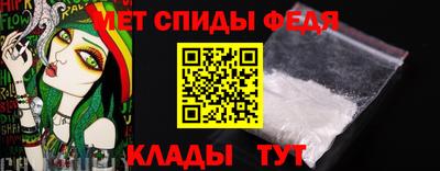 стафф Гусь-Хрустальный