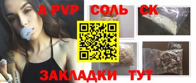 метадон Гусев