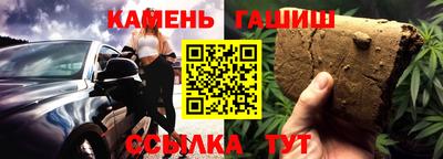 дмт Гусиноозёрск