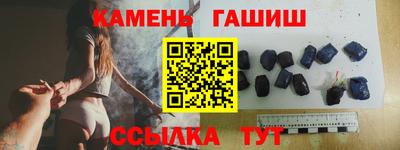 дмт Гусиноозёрск