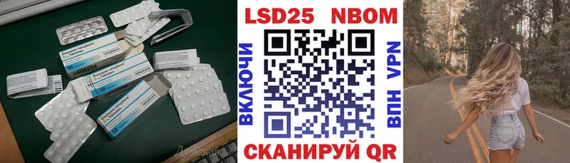 Лсд 25 экстази ecstasy  наркошоп  Ипатово 
