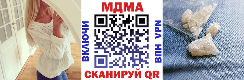 MDMA crystal Ипатово