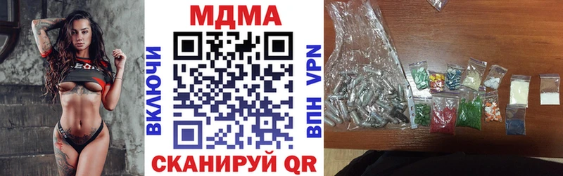 даркнет сайт  Ипатово  МДМА молли 