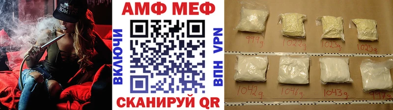 Метамфетамин кристалл наркошоп Ипатово