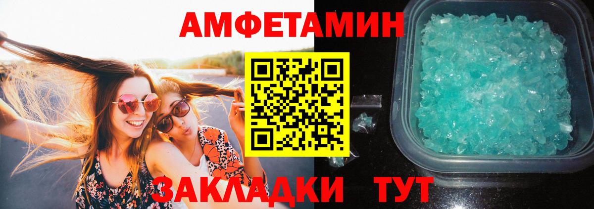 Метамфетамин винт  Вход с VPN  Ипатово  Метамфетамин винт 