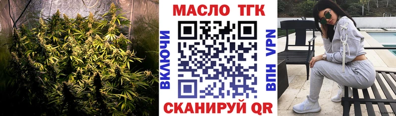 Дистиллят ТГК вейп с тгк  blacksprut как войти  Ипатово 
