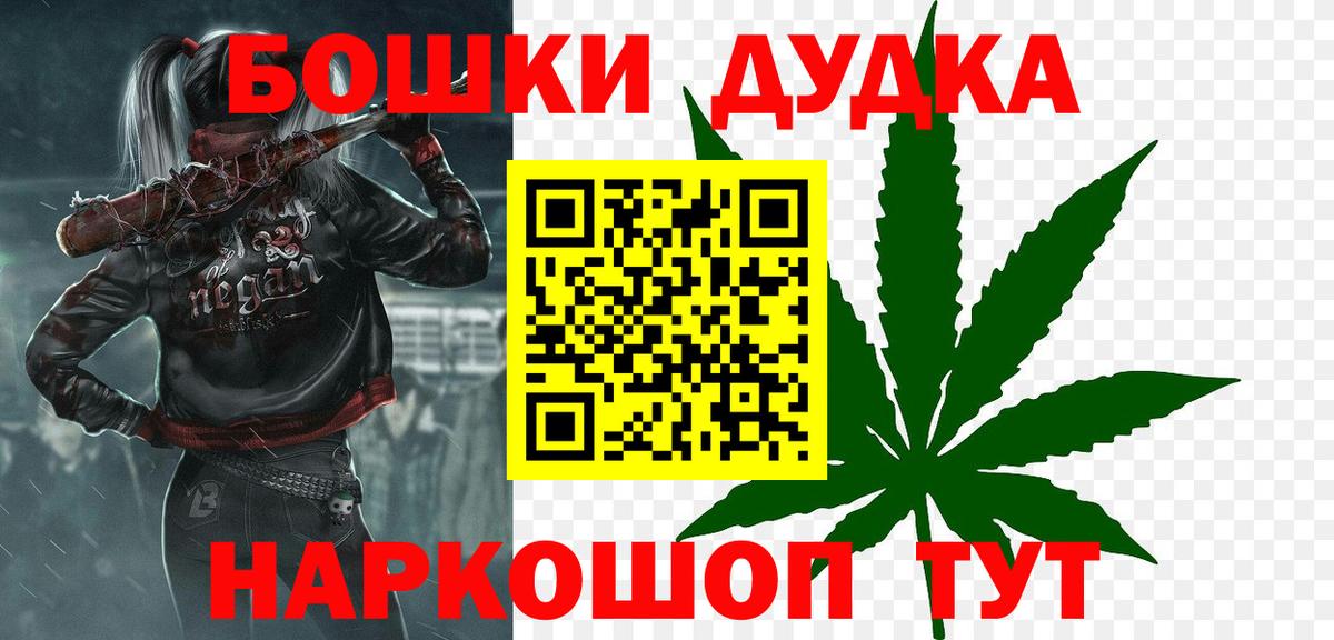 Марихуана OG Kush Ипатово