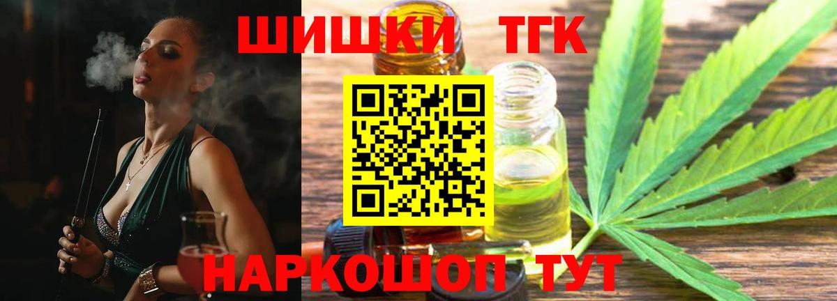 Ипатово  Каннабис семена  Вход с VPN  Шишки марихуана индика  Канабис марихуана  Шишки марихуана конопля 